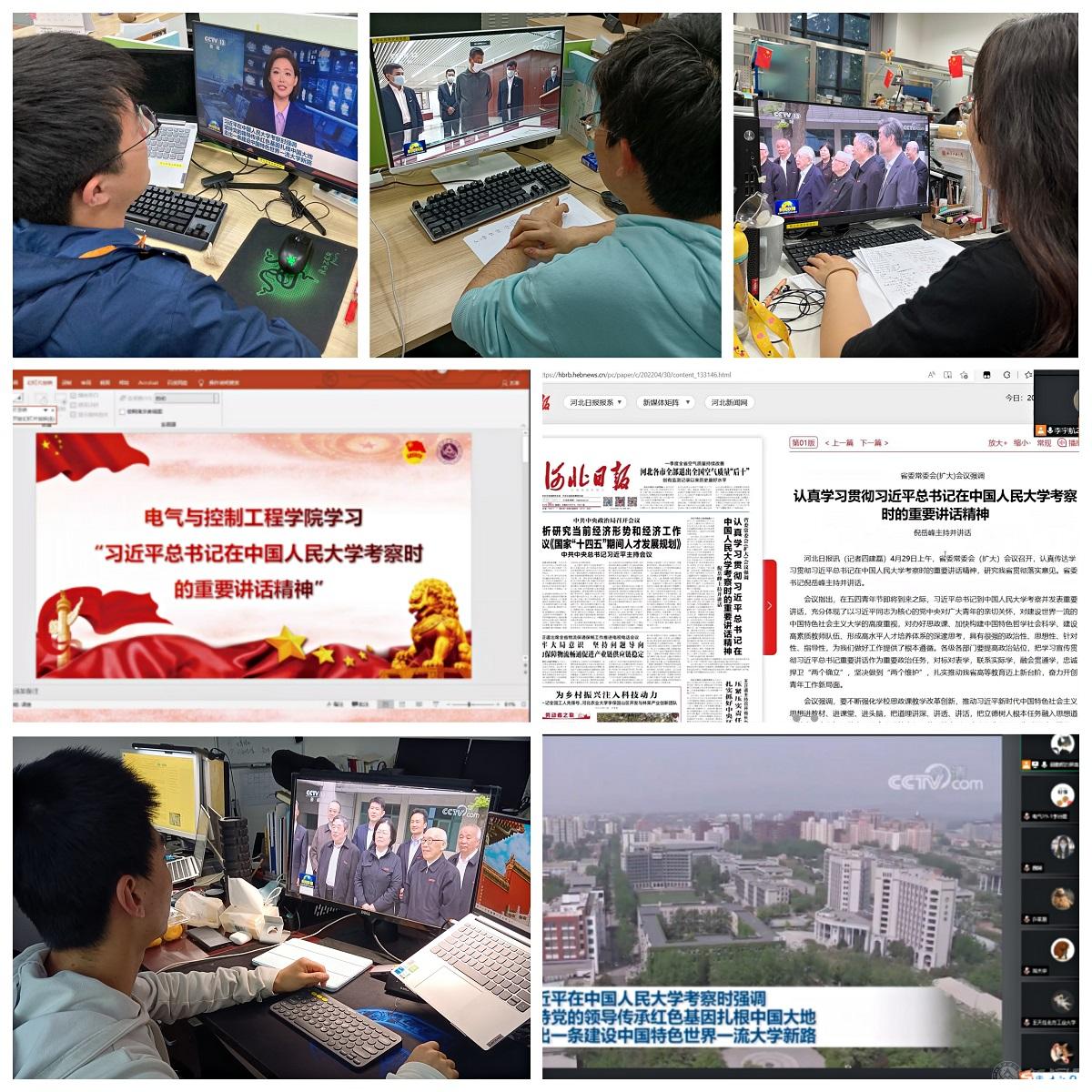 高清av
学生学习习近平总书记在中国人民大学考察时的重要讲话精神.jpg